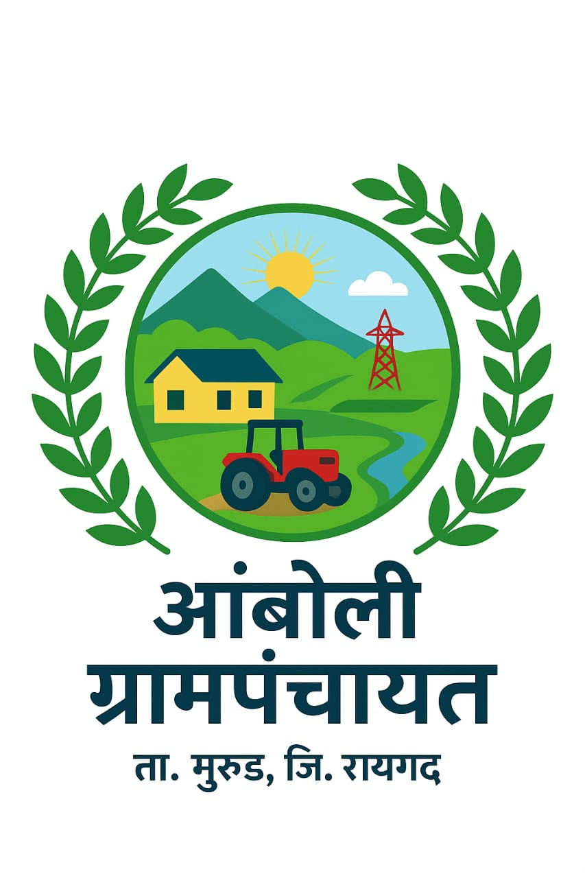 ग्रामपंचायत लोगो